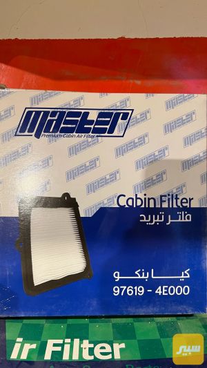 فلتر تبريد كيا بنكو