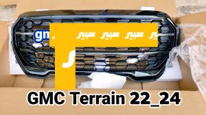 شباك جمسي - تيران