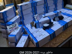 ماطور برده تاهو يوكن اسكايد حديث