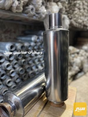 وسطيات رياضي SLP