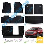 ارضيات اكاديا - صورة 2