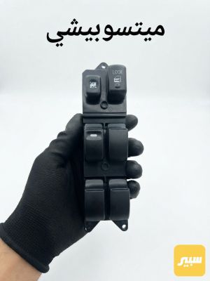 كونترول تحكم جام مستوبيشي