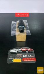 ولف تبخير 2.4 - صورة 2