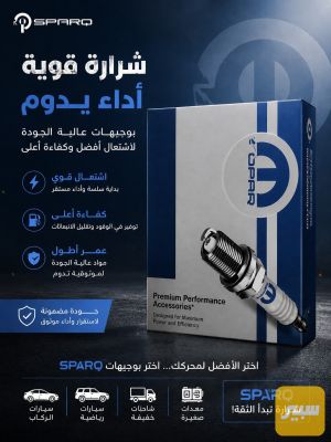 بلك موبر الاصلي لسيارات الامريكية جاجر اوباما جيب دورينكو
