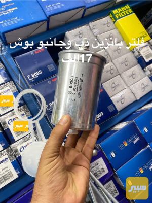 فلتر بانزين