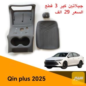 جيلاتين كير