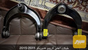 طبله اعلى جيب دورنكو