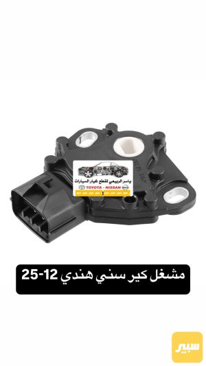 سلكتر كير سني هندي