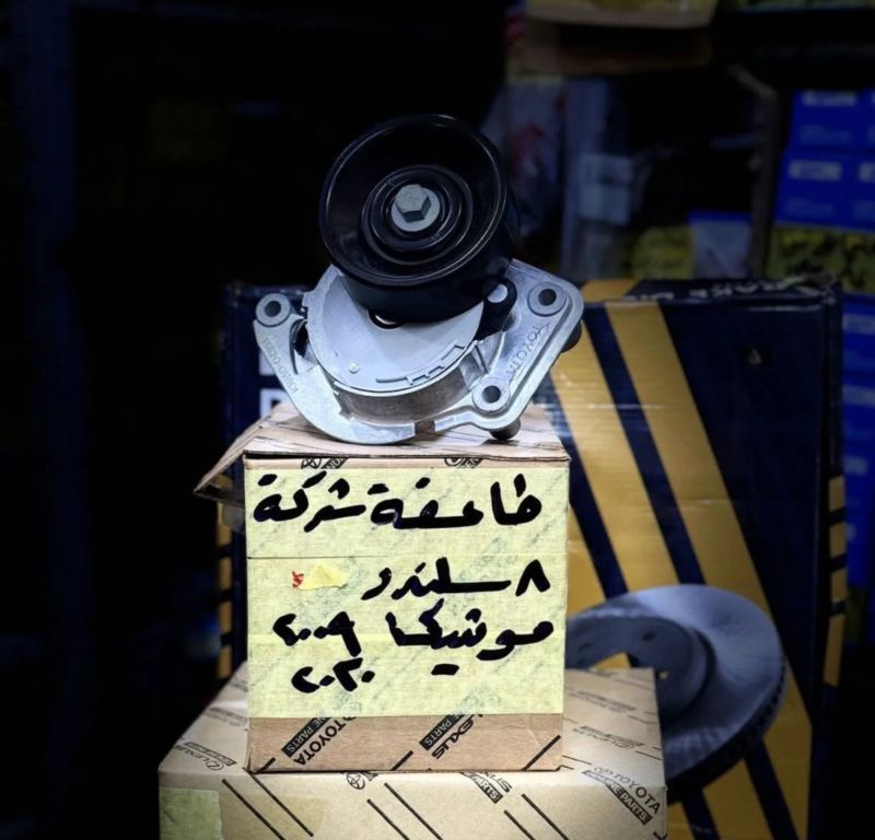 ضاغطه محرك - أجزاء المحرك (المكينة) - تويوتا لاند كروزر 70