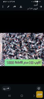 كلوبات - صورة 5