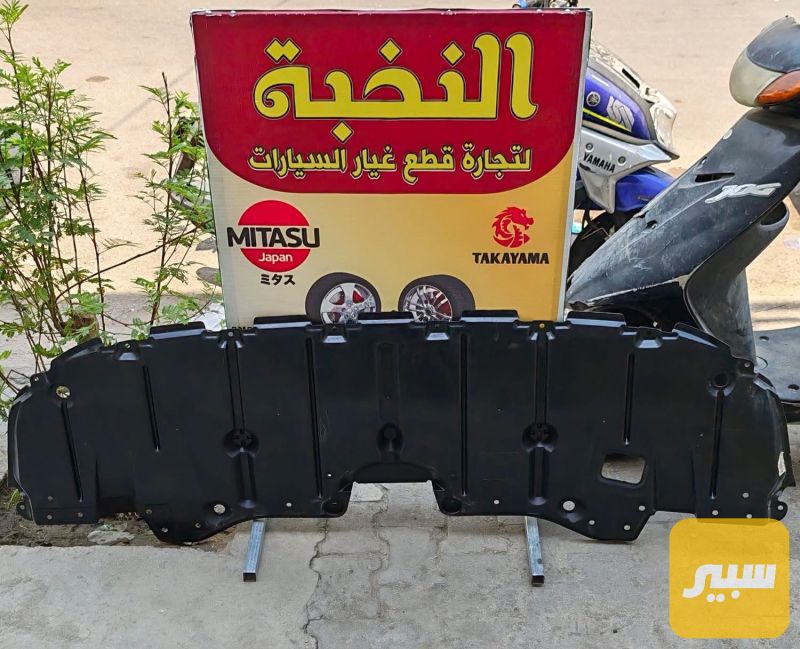 درع دعاميه هايلندر - البادي والهيكل الخارجي - تويوتا هايلاندر