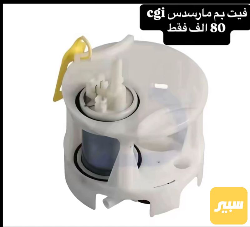 فيت بم مارسدس CGI - الكهربائيات والحساسات - مرسيدس بنز S-Class