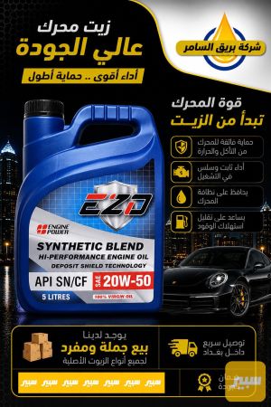 ايزو