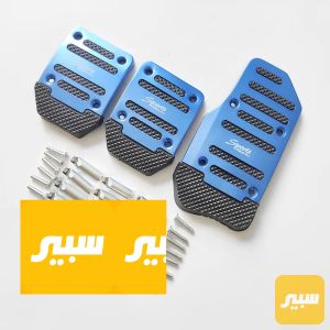 تغليف دوسات بانزين وبريك وكلج