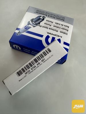 بلكات اصلي وكاله رقمه 755AB