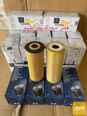 فلتر محرك خراطيم