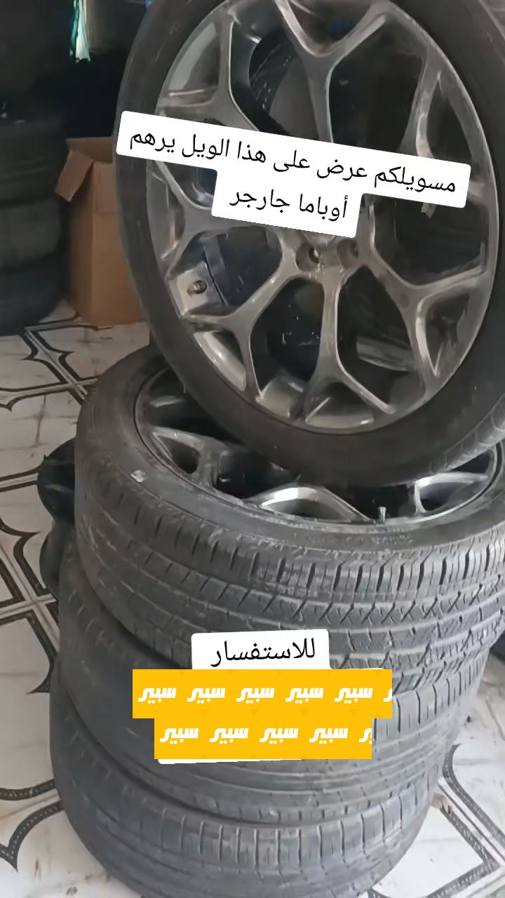 عرض خاص على هذا الويل يرهم أوباما جارجر - الويلات - كرايسلر