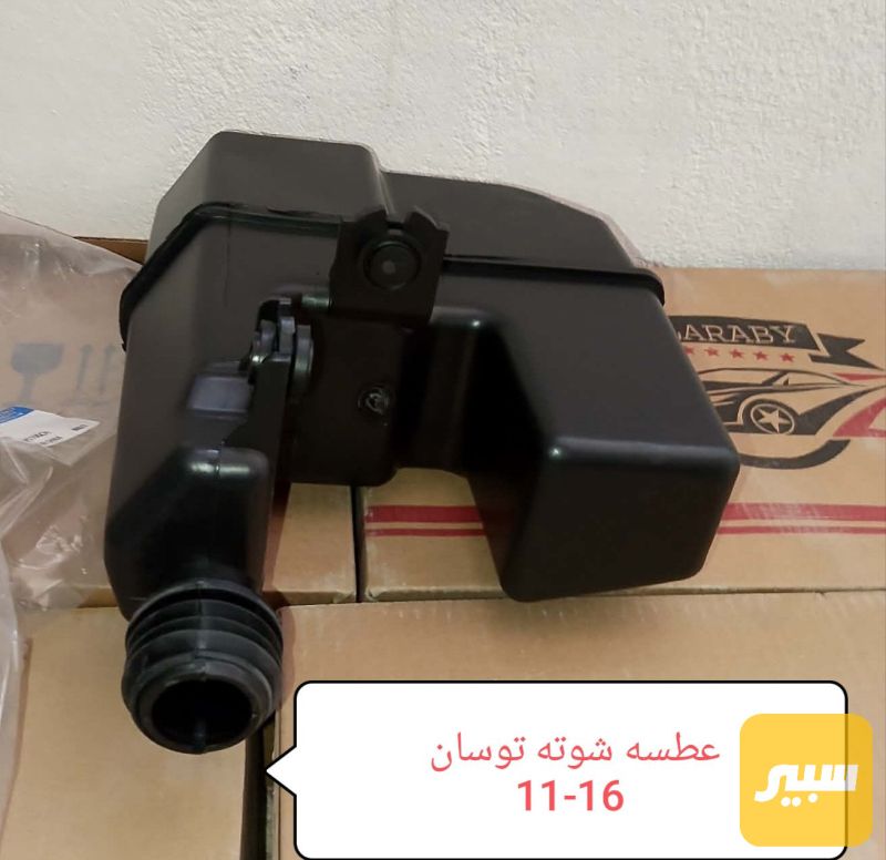 عطسه شوته توسان 11-16 - الفلاتر - هيونداي توسان