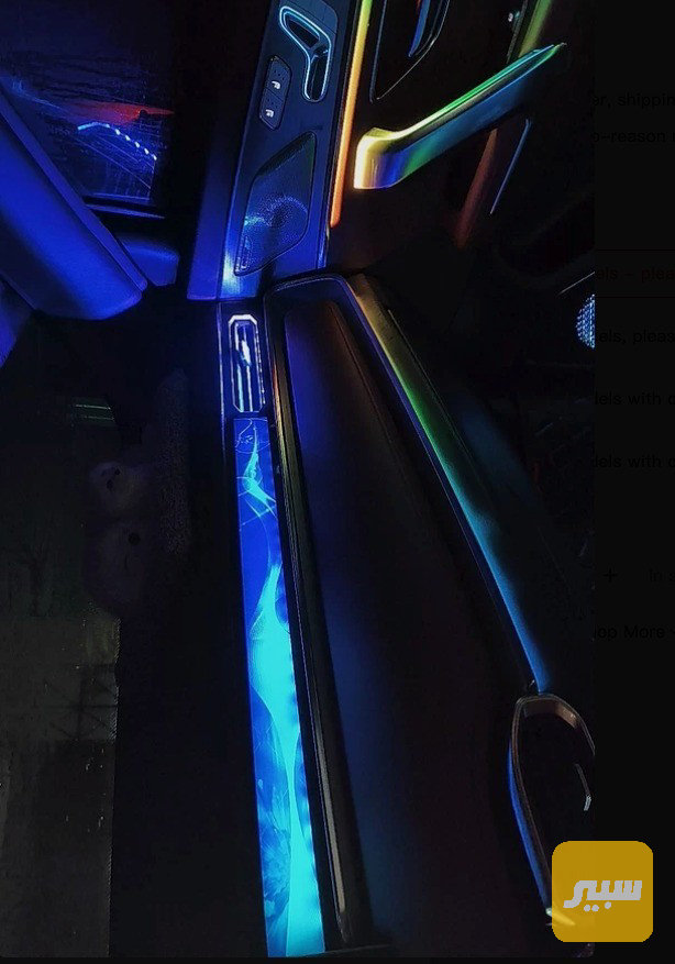 RGB اضاءة ديكور دشبول ريمونت وتحكم من الهاتف - الدواخل والمقصورة - جيتور X70 بلس