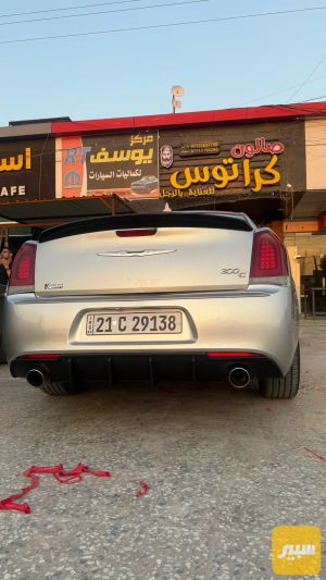 جناح كرايسلر اسود لامع