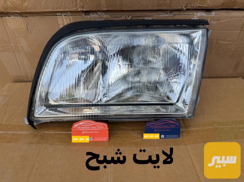 لايت مرسيدس شبح - اللايتات والإنارة - مرسيدس بنز S-Class