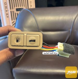 دكمة فتح بنزين وصندوق النترا مضلع