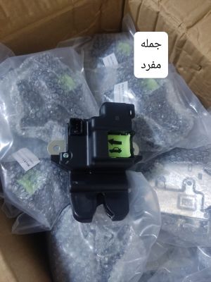قفل صندوق النترا
