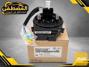 شريط ستيرن سوناتا وارد امريكي 2015-2016-2017-2018-2019-2020