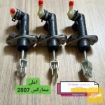 عنبار أعلى ستاركس - صورة 1