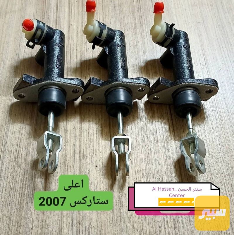 عنبار أعلى ستاركس - الصدر والستيرن - هيونداي ستار اكس