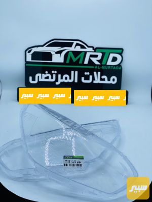 جام لايت تيكو تخم