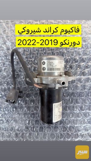 فاكيوم