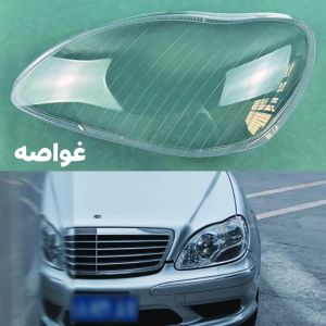 جام لايت غواصه