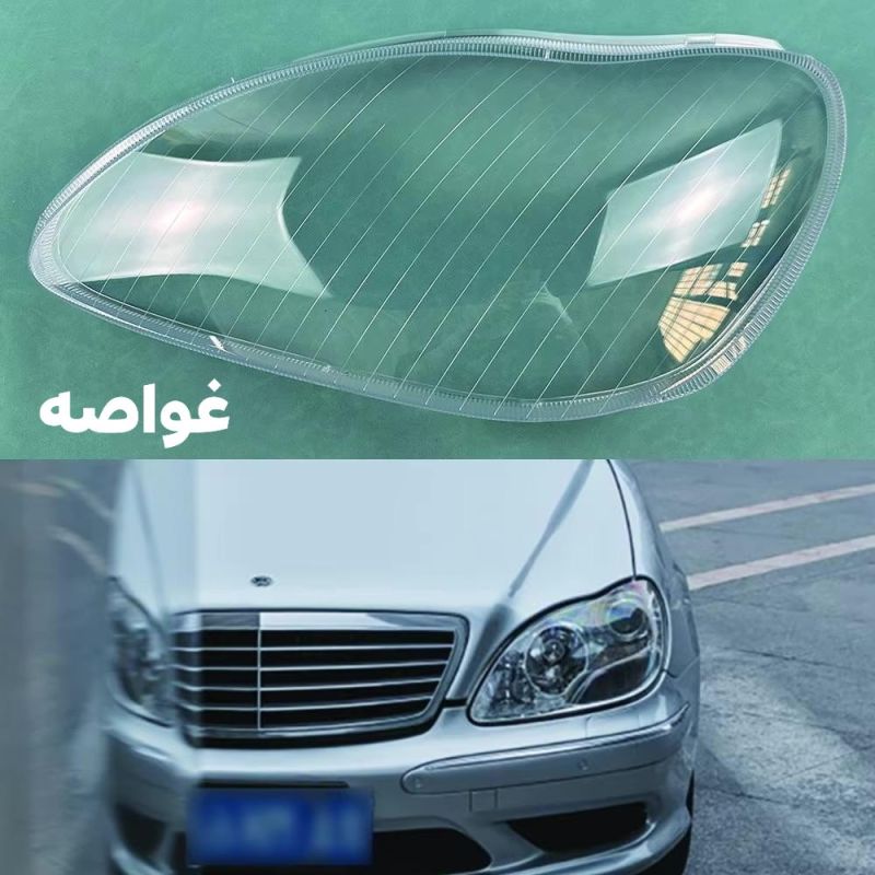 جام لايت غواصه - اللايتات والإنارة - مرسيدس بنز غواصه / W 220