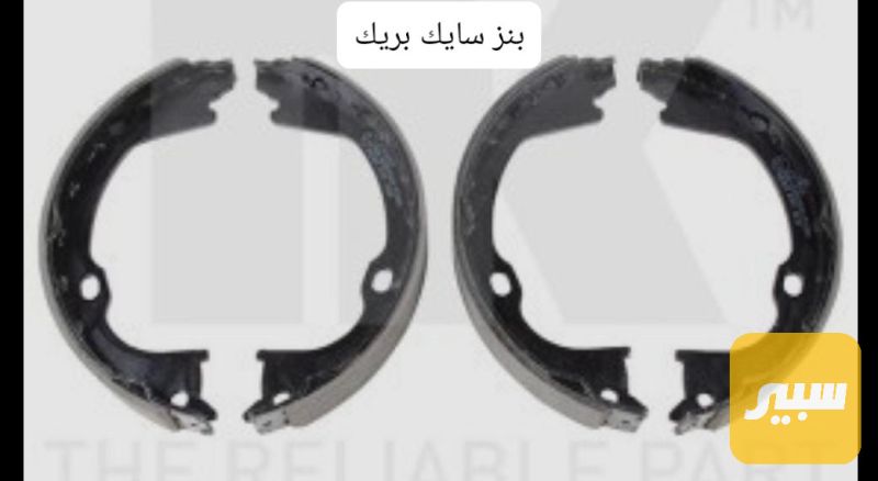 بنز سايك بريك - البريكات - كرايسلر 300، دودج تشارجر وموديلات أخرى