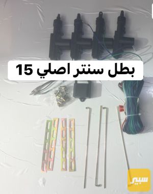 بطل سنتر لوك تايوان