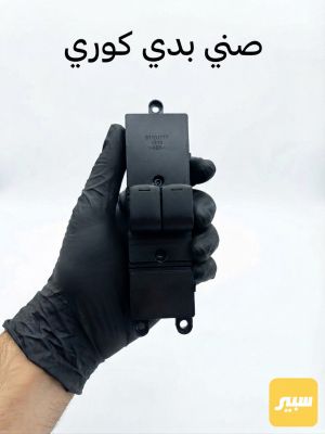 كونترول تحكم جام نيسان صني بدي كوري