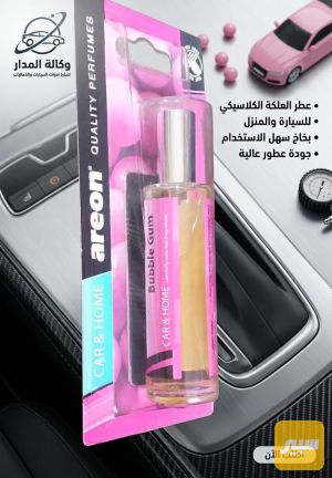عطر سيارة