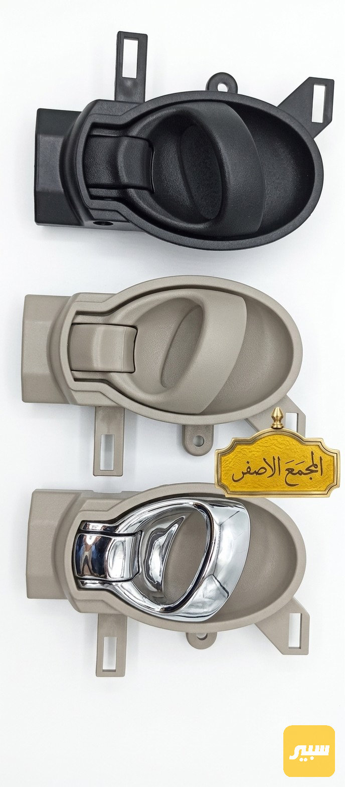 يده داخليه صني هندي - البادي والهيكل الخارجي - نيسان صني