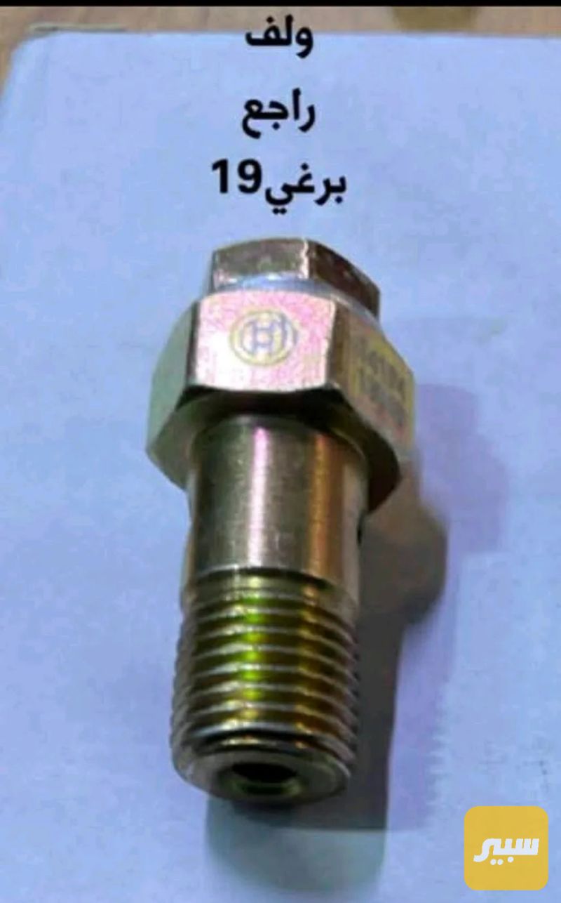 ولف راجع گاز 19 - الصدر والستيرن