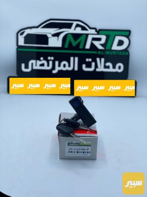 قفل جكمجة كريت ول اسود