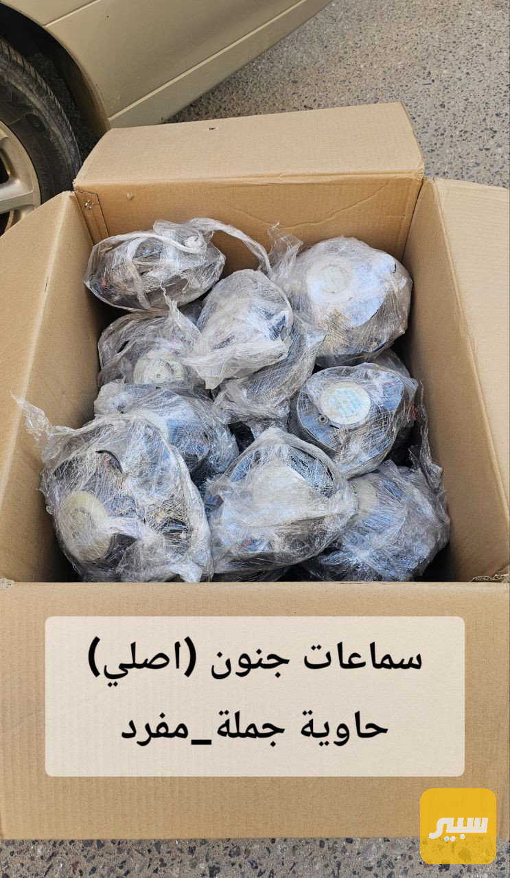 سماعات جنون (ملكة) - الكماليات والعدد