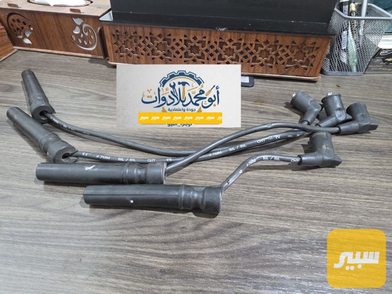 واير بلك اوبترا طخم - الكهربائيات والحساسات - شيفروليه اوبترا