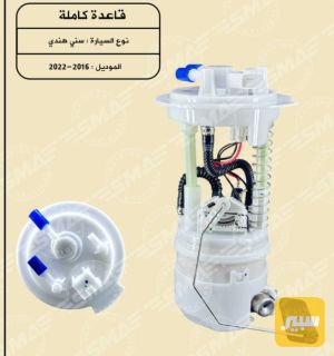 قاعده فيتبم سني هندي أصلي
