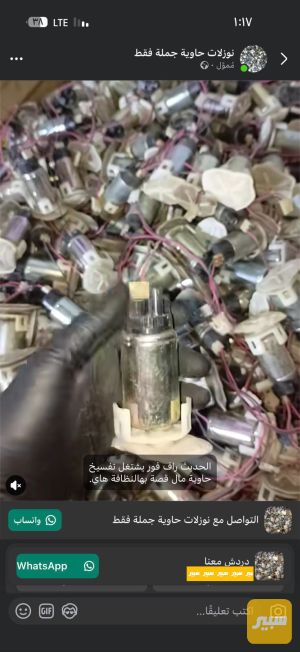 فيتبم ياباني دنسو قصير اصلي مال كصة ترهيم للايراني والصيني
