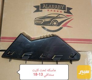 ماسكه تحت لايت ستافي 13-18