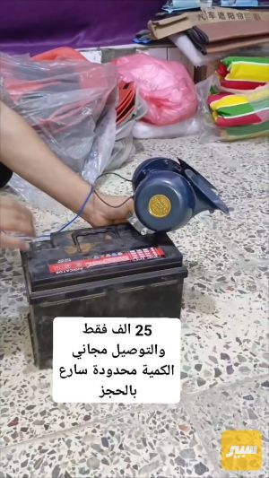 هورن جي ام سي يوكن