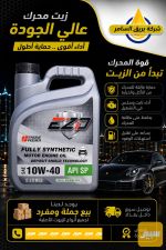 ايزو - صورة 5