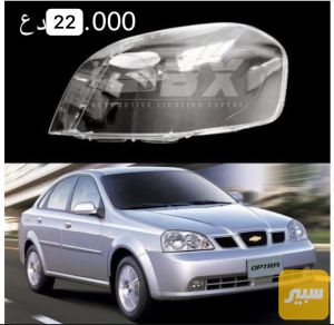 جام لايت اوبترا سعر الزوج 22الف