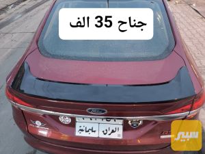 جناح فورد فيوجن